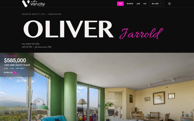 A REALTOR website rendered in Punjabi